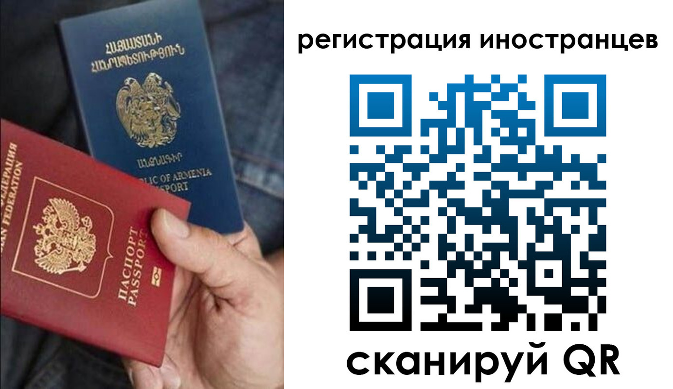 временная регистрация поиск в Североуральске