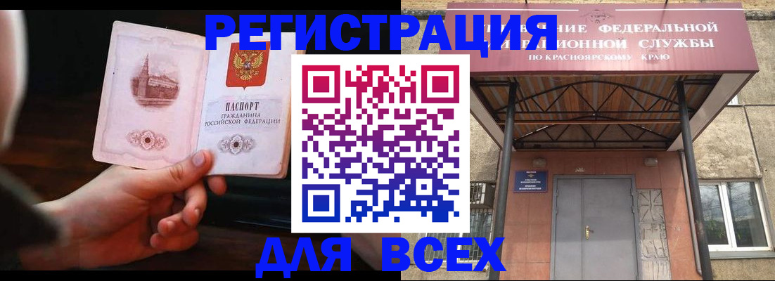 временная регистрация собственник в Североуральске