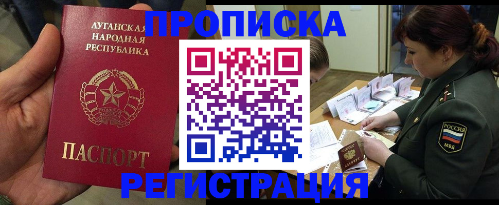 пропишу в квартире в Североуральске