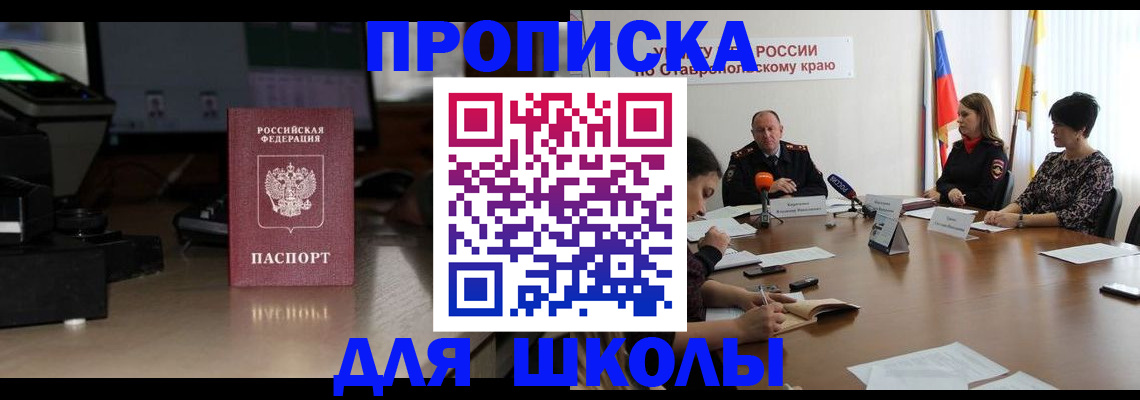 регистрация для дет. сада в Североуральске