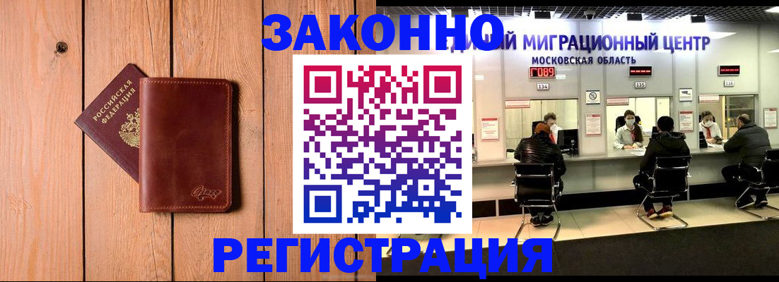 регистрация для школы в Североуральске