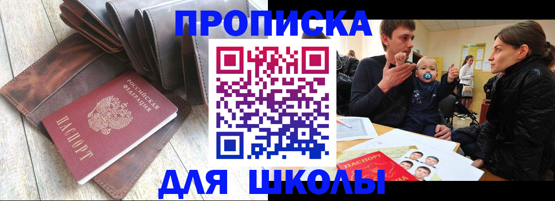 прописка иностранных граждан в Североуральске